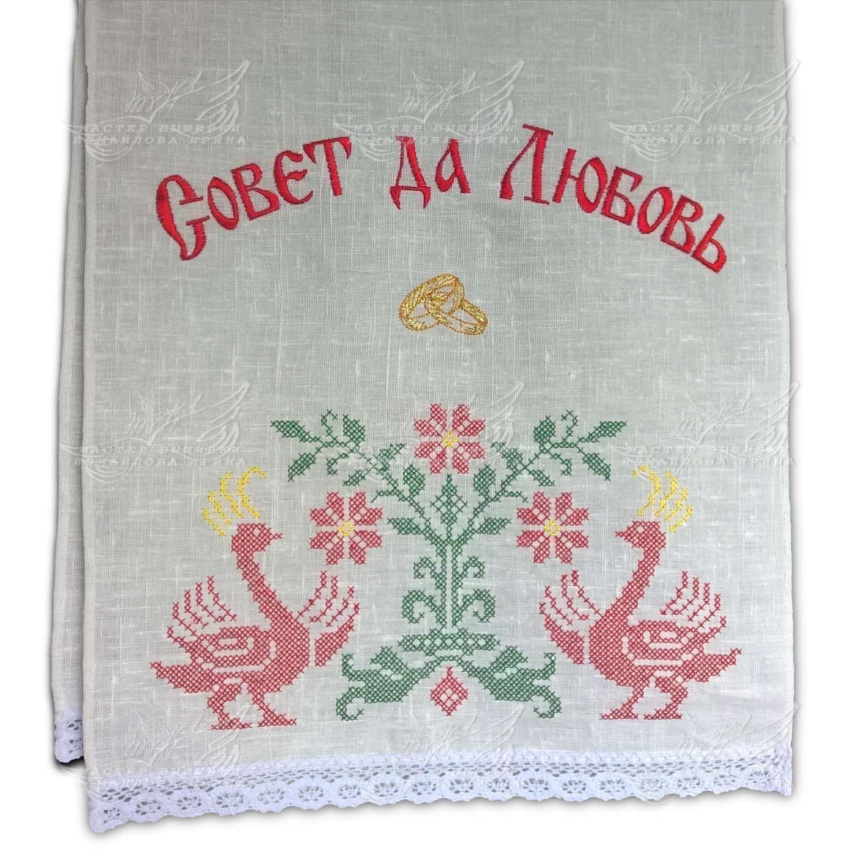 РУШНИК "ПЕТУШКИ" фото 1