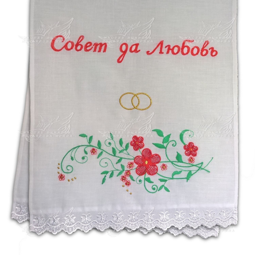 РУШНИК "ВЕТОЧКА" фото 1
